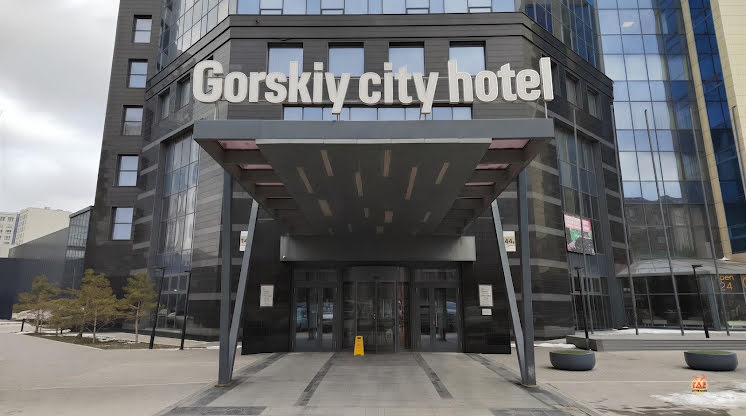Зал «Горский» в «Gorskiy city hotel» фотография №3