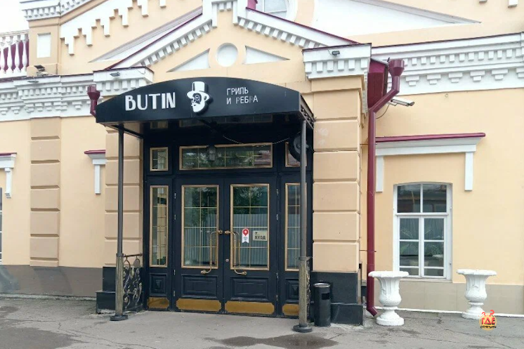Банкетный зал «Эстрада» в «Эстрада» фотография №11