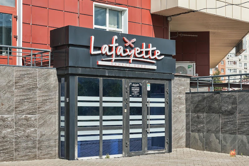 Лафайет фотография №1