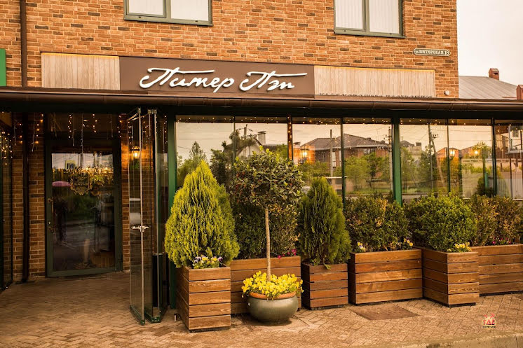 Зал на 45 человек в «Питер Пэн» фотография № 1