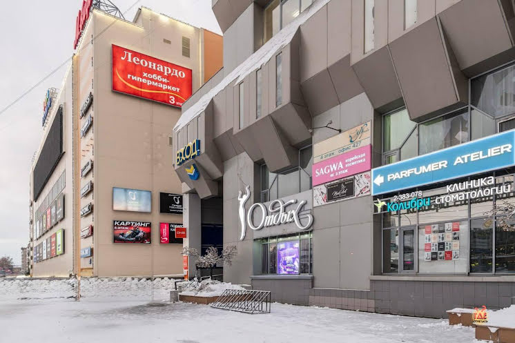 Банкетный зал в «Отдых» фотография №13