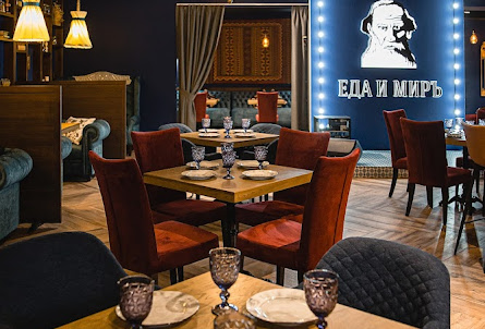 Ресторан «Еда и Миръ» в Зал «Лев Толстой»