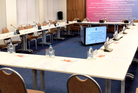 Бизнес зал «Ульяновск» в Переговорная комната