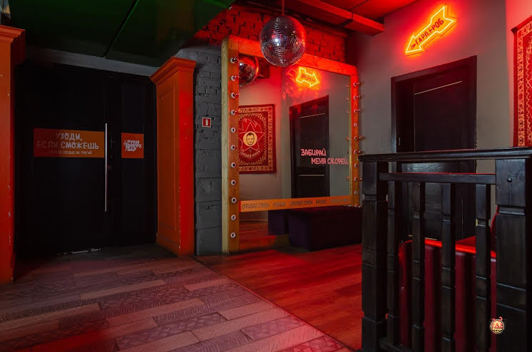 Основной зал в «Бар «Руки ВВерх»» фотография №16