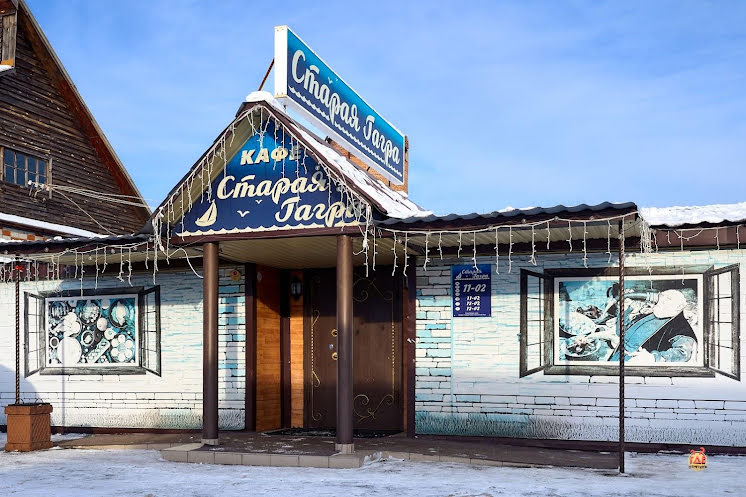 Кабинка 1 в «Старая Гагра» фотография №7