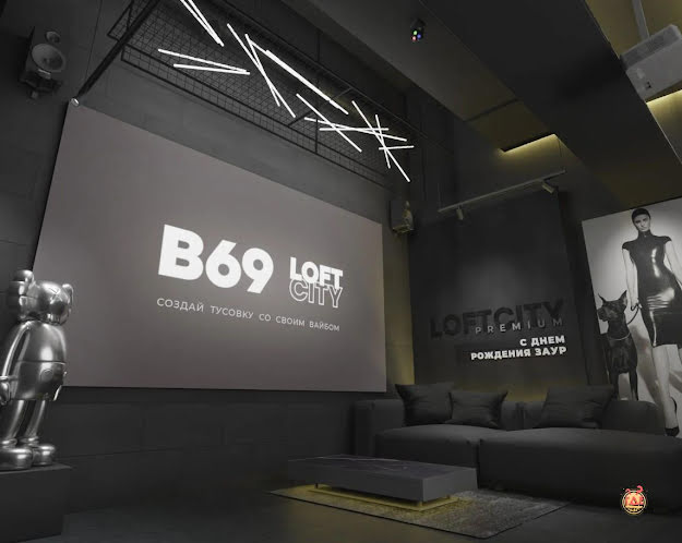 Лофт «Balenciaga» в «В69» фотография №4
