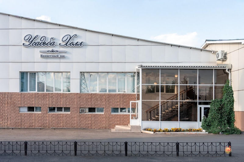 Усадьба Холл фотография №7