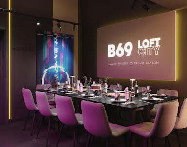 ресторан В69
