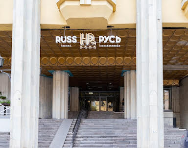 День рождения в Аист