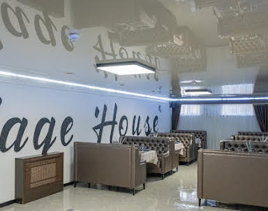  ресторан Village House