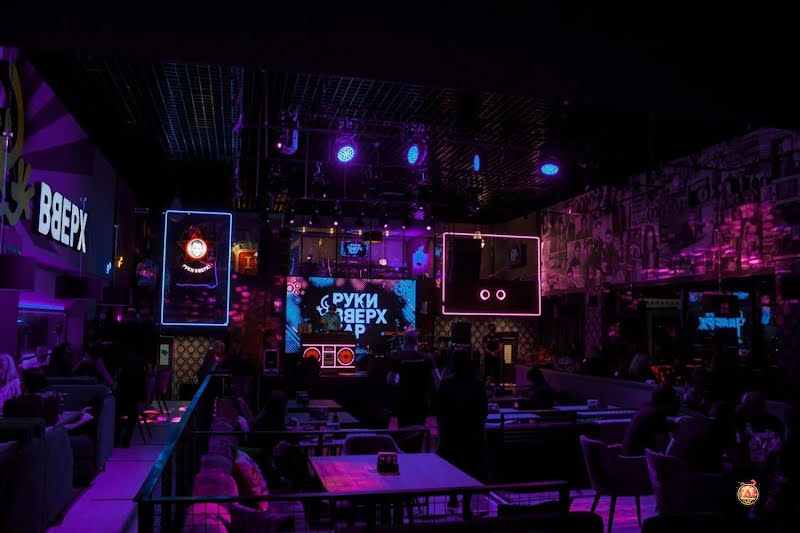 Руки вверх фотография № 1