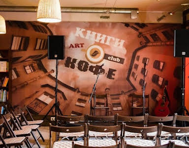 День рождения в Книги и кофе