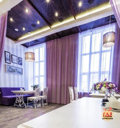 Лавандовый зал в «Ля Мур» фотография №2