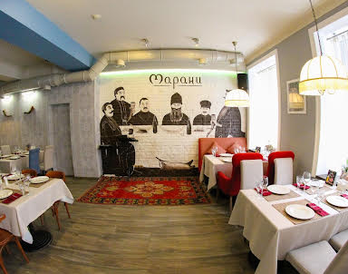 День рождения в Маранши