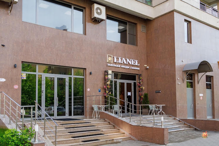 Ресторан "Lianel" в «Lianel» фотография №9