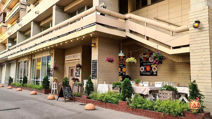 PROВКУС фотография №6