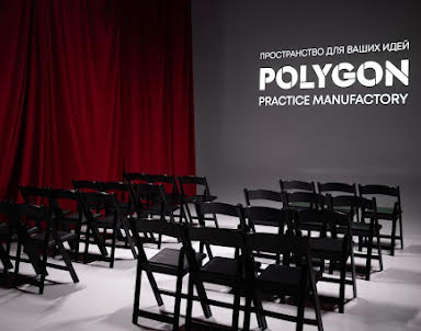  ресторан POLYGON