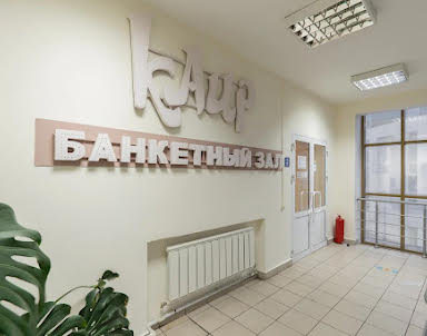  ресторан Каир