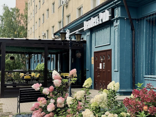 Основной зал «Reader's Pub» в «Гостиница АМАКС «Центральная»» фотография №7