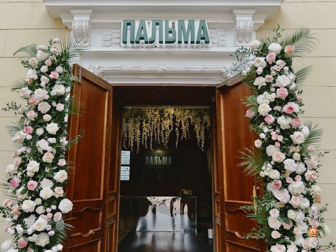 Парадный зал в «Пальма» фотография №19