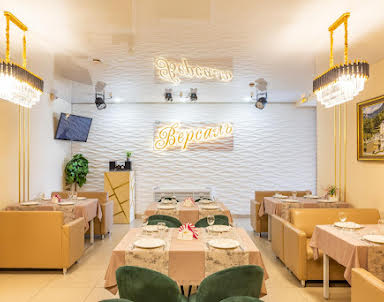 Новый год в Версаль