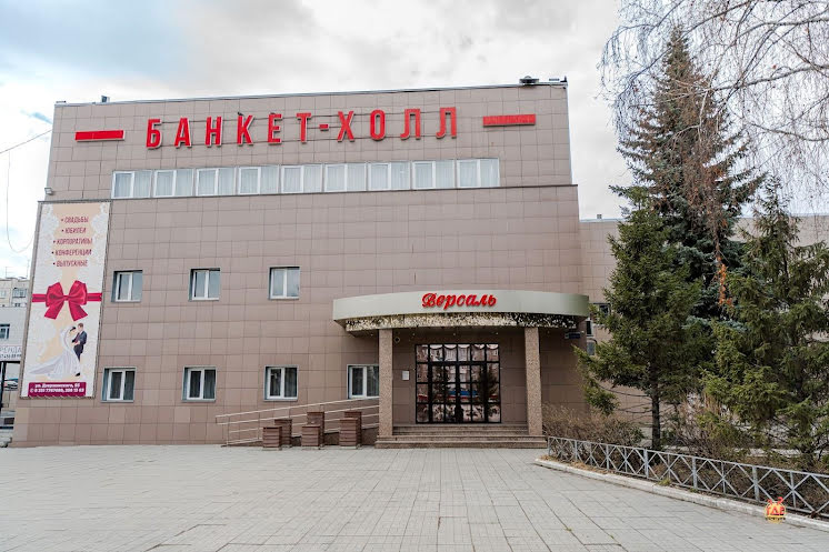 Зеркальный зал в «Версаль» фотография № 1
