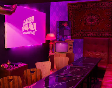  ресторан В69