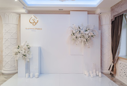 Банкетный зал "Белый Шафран"  в Банкетный зал "Белый Шафран" 