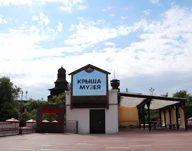  ресторан Первый музей славянской мифологии