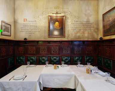  ресторан Pan Smetan