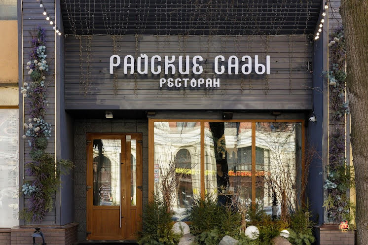 Веранда в «Райские сады» фотография №6