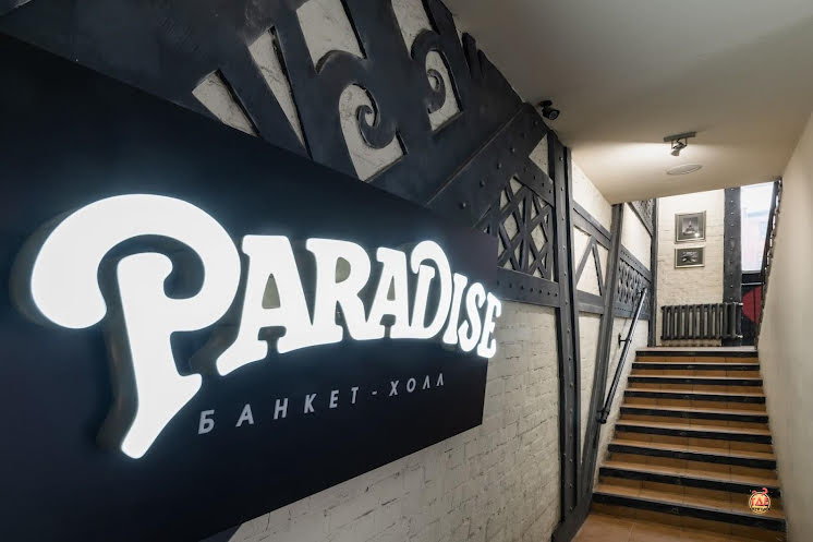 Основной зал в «Paradise» фотография №11