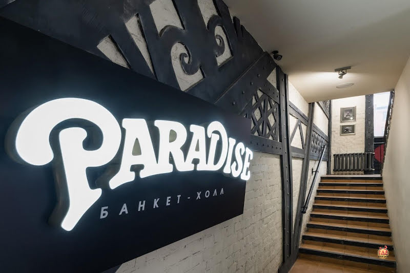 Paradise фотография №11