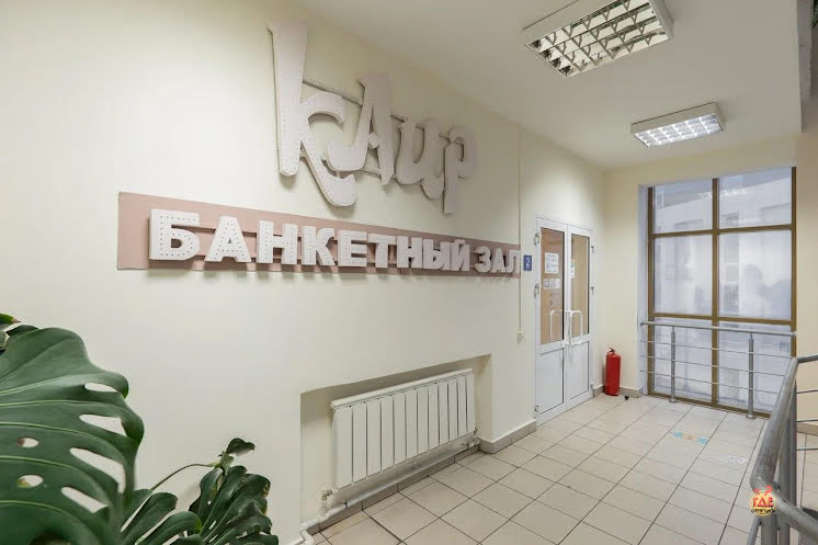 Основной зал  в «Каир» фотография №3