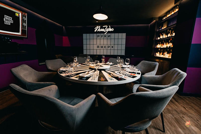 Руки Вверх! фотография №17