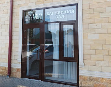 Корпоратив в Арцах