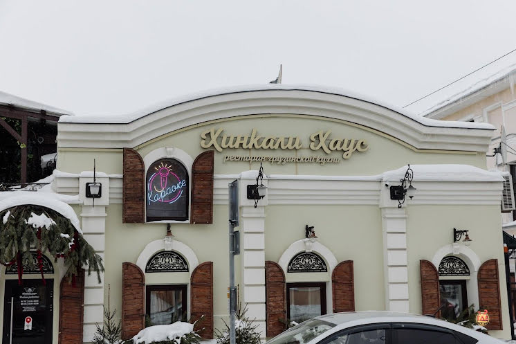 Семейный зал  в «Хинкали Хаус» фотография №10