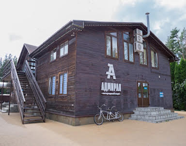 День рождения в Адмирал