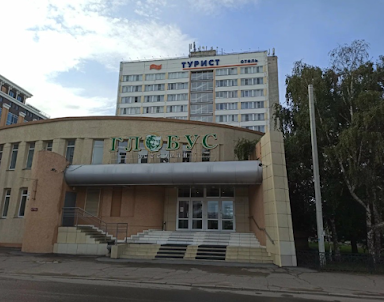  ресторан Глобус