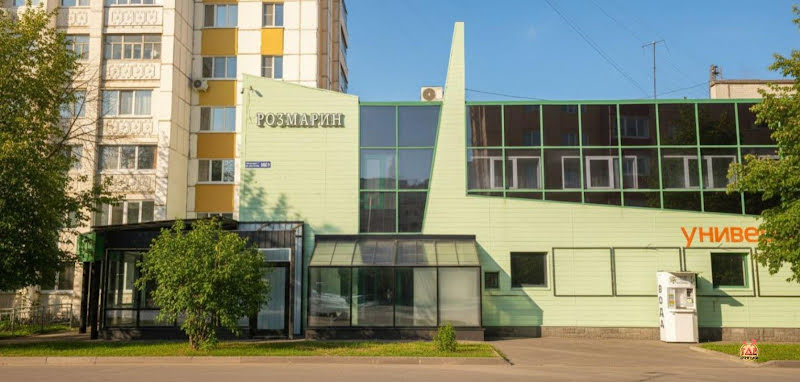 Розмарин фотография №4