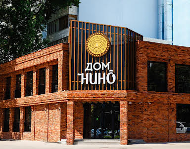  ресторан Дом Нино