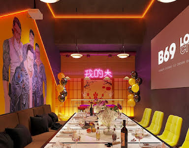  ресторан В69