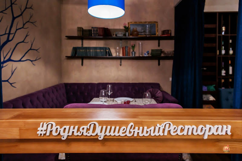 Родня фотография №15