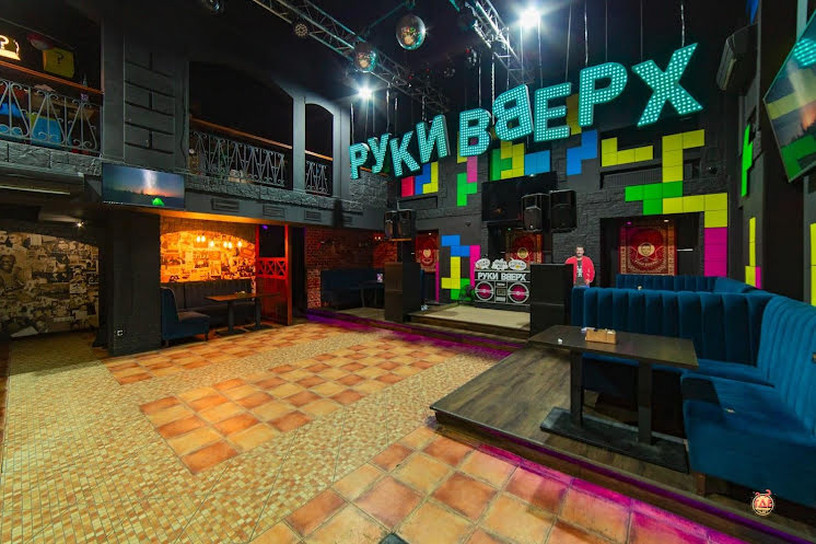 Основной зал в «Руки ВВерх! Бар» фотография №1