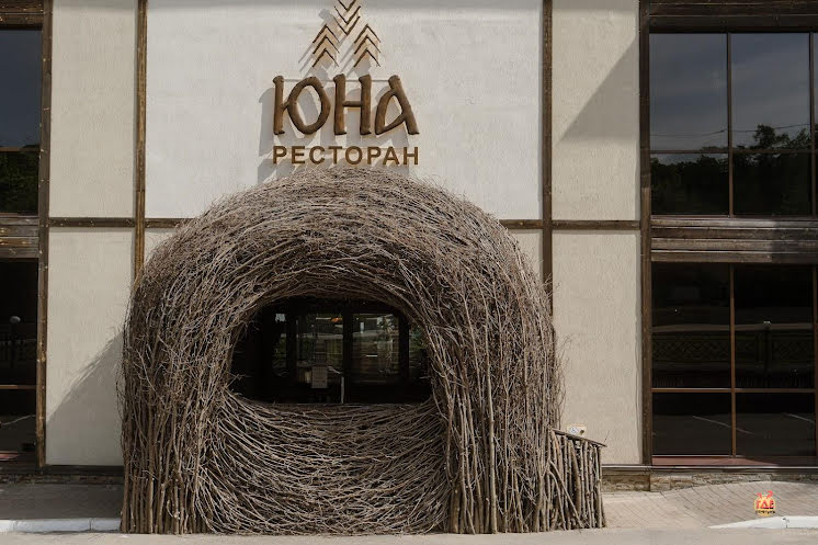 Малый VIP-зал в «Юна» фотография №6