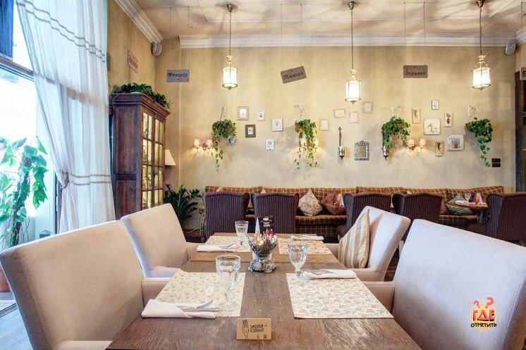 Банкетный зал в «Плюшкин» фотография №6