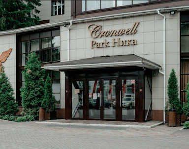  ресторан Cronwell Park Ника