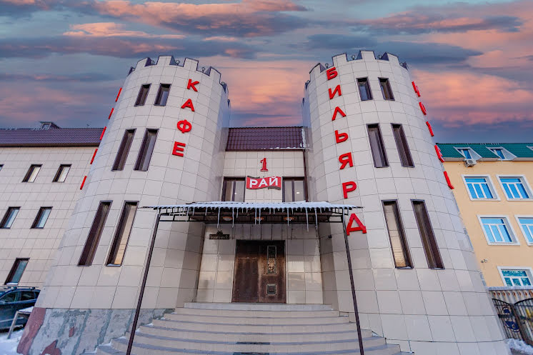 Большой зал в «Family» фотография №18