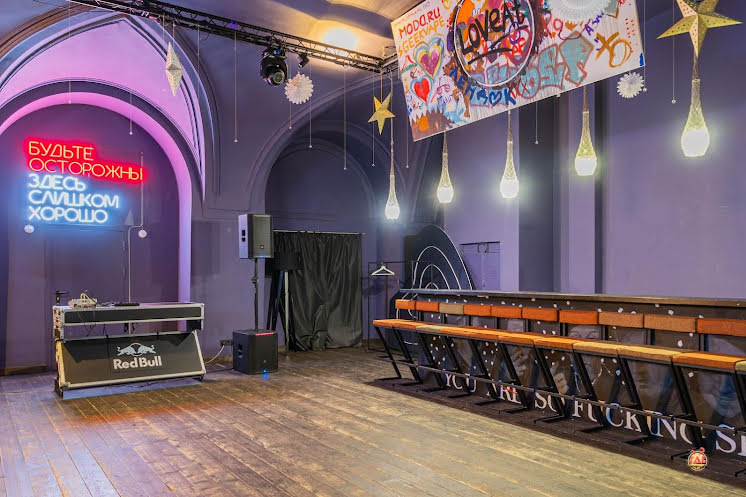 Фиолетовый зал в «Лендок» фотография №5