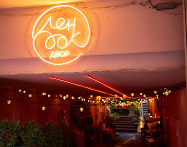  ресторан Лендок